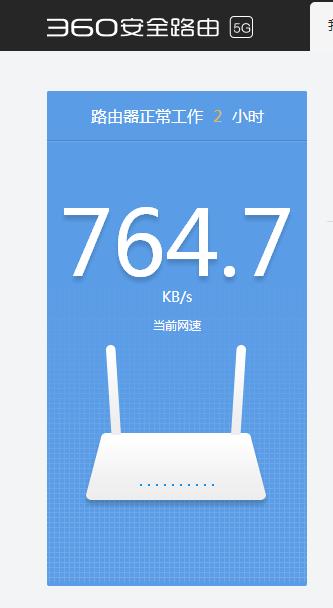 360安全路由器5g尊享版说明书,3605g路由器好吗