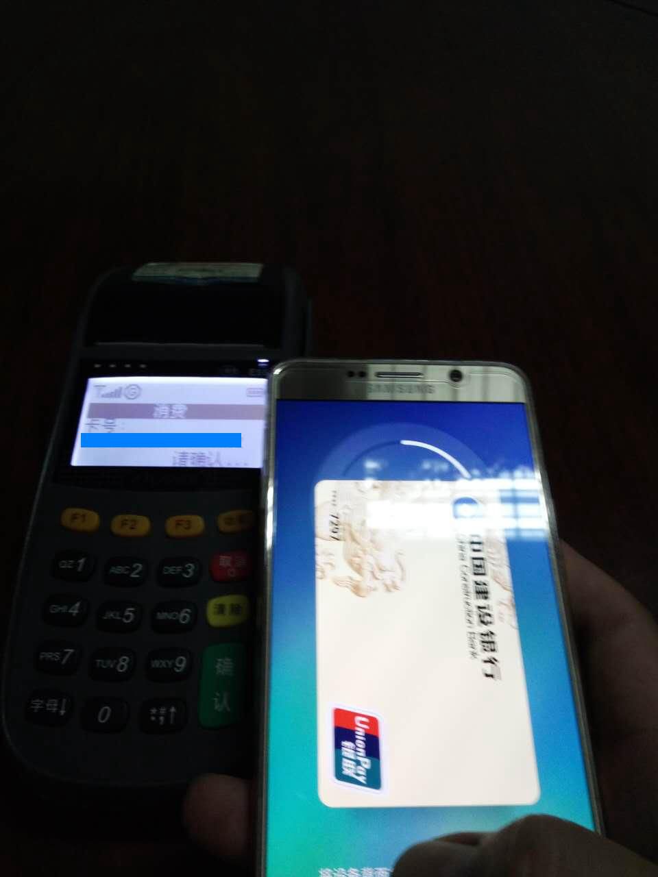 samsungpay最新版,samsungpay最新版本