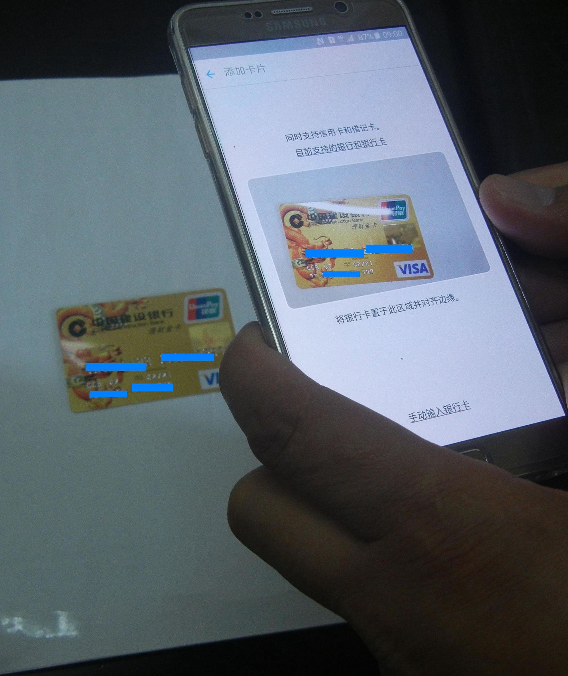 samsungpay最新版,samsungpay最新版本