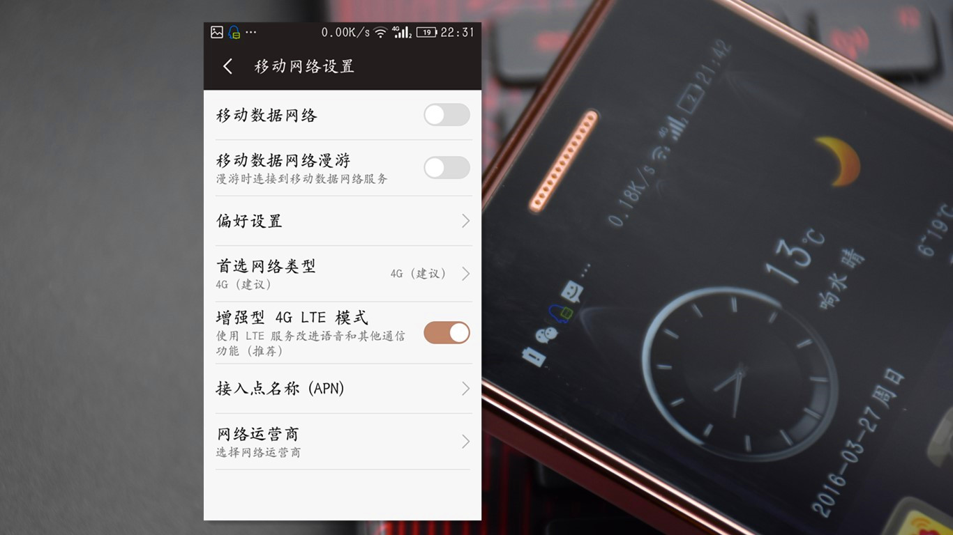 金立天鉴w909最新价格,金立天鉴w909手机