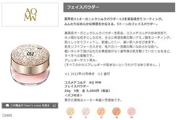 去日本购物必买清单2015,到日本购物清单