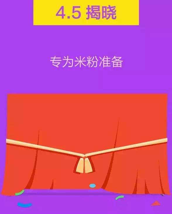 米粉节狂欢周优惠券可以买什么,米粉节美食活动方案