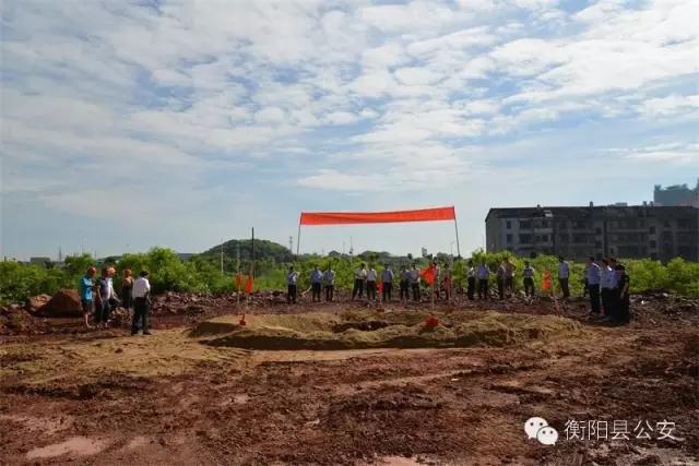 衡阳县西渡园区派出所,衡阳县西渡新房乔迁