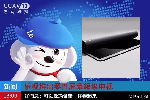 愚人节创意营销方案,愚人节营销段子