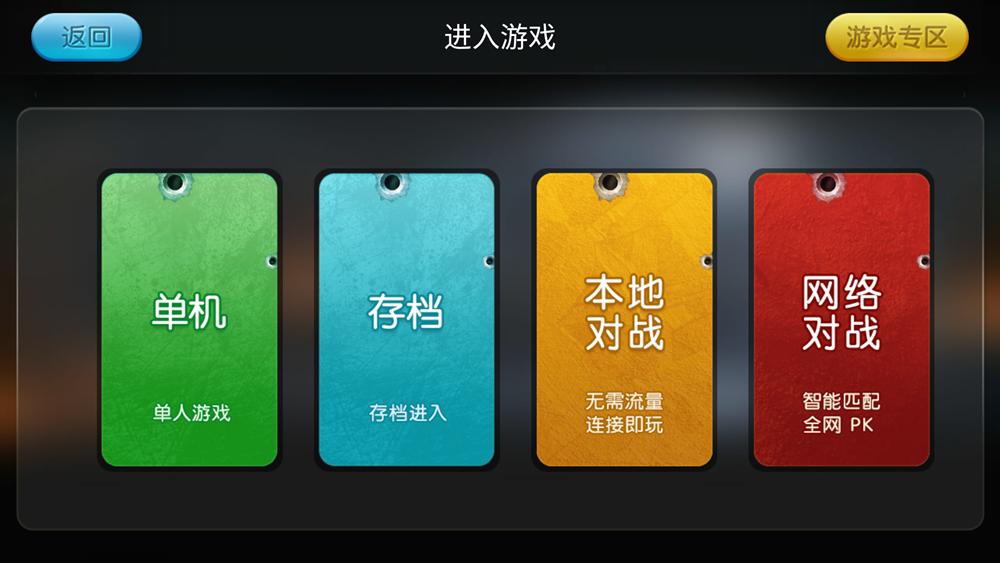 找回童年游戏的回忆,盖世小鸡升级游戏体验