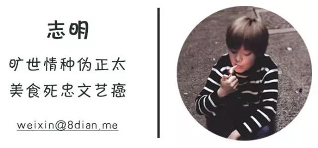 衣锦夜行QA：大丈夫就是要能穿能脱！