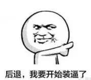 霓虹搞笑表情包,日本很魔性的表情包