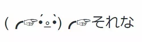 霓虹搞笑表情包,日本很魔性的表情包