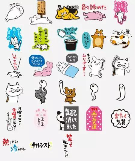 霓虹搞笑表情包,日本很魔性的表情包