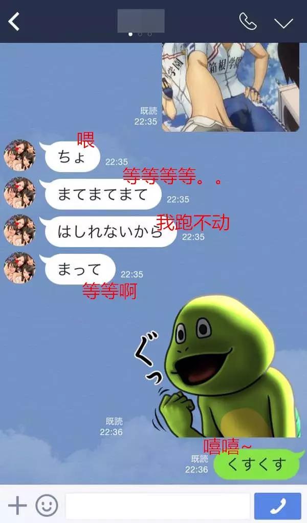 霓虹搞笑表情包,日本很魔性的表情包