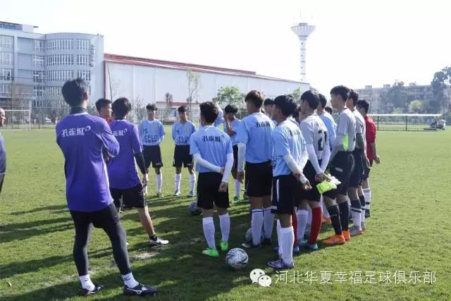 河北华夏幸福u17梯队名单,河北华夏幸福u17比赛视频