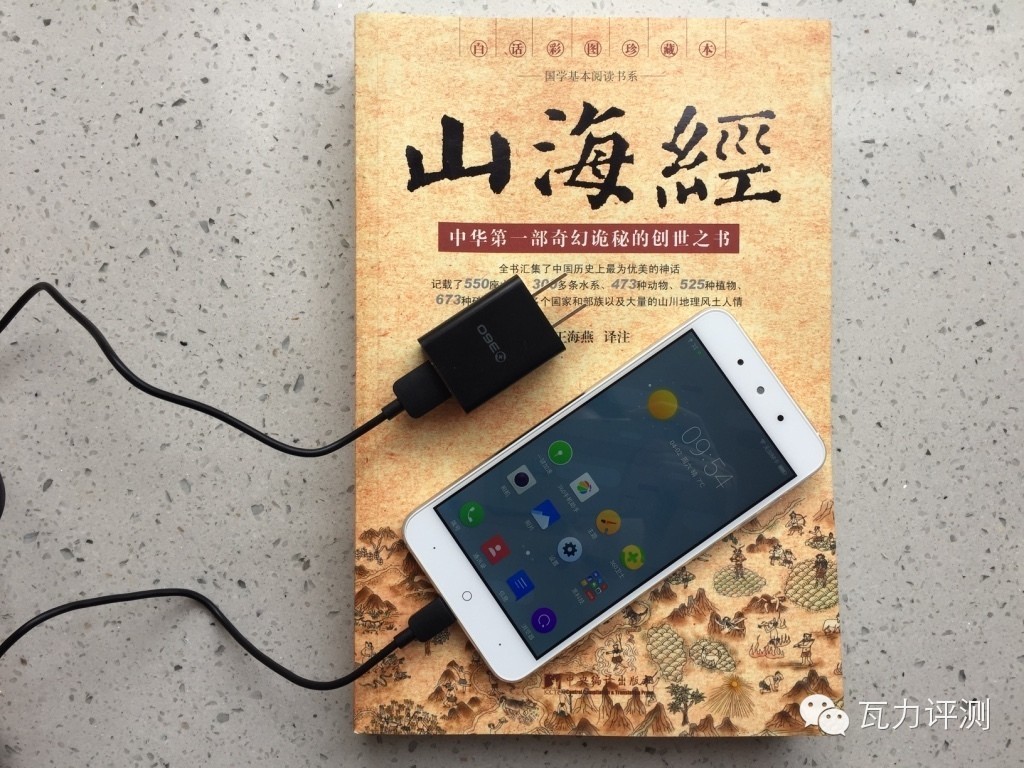 360f4手机最新评论,360f4手机的像素怎么样