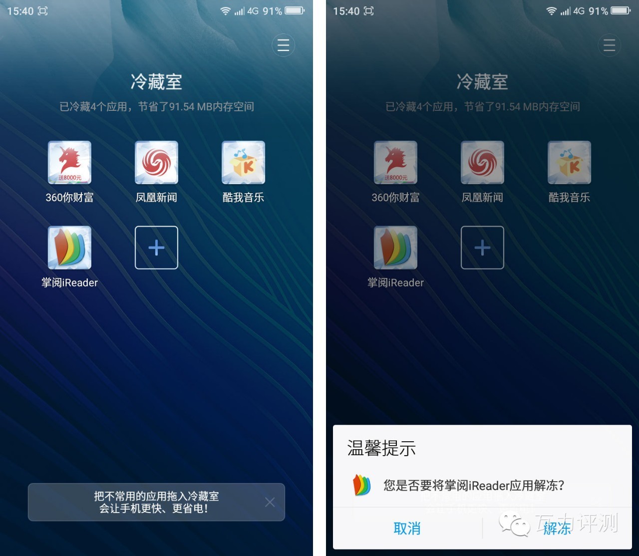 360f4手机最新评论,360f4手机的像素怎么样