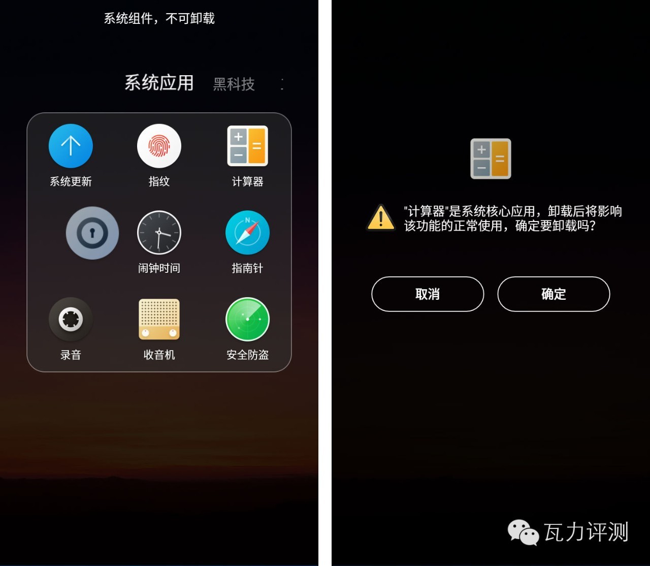 360f4手机最新评论,360f4手机的像素怎么样