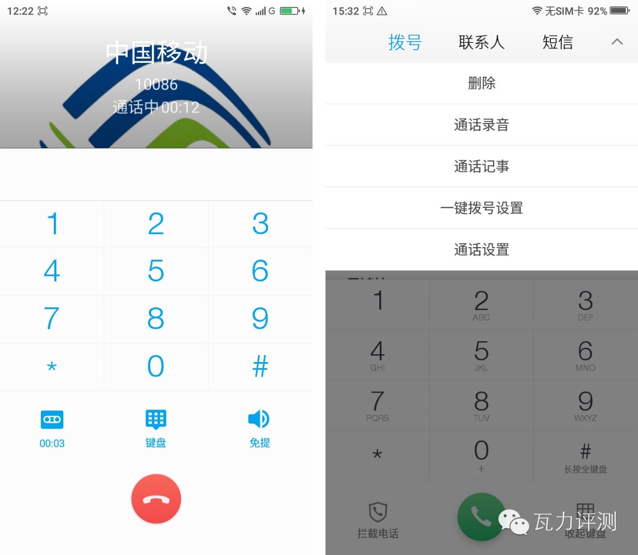 360f4手机最新评论,360f4手机的像素怎么样
