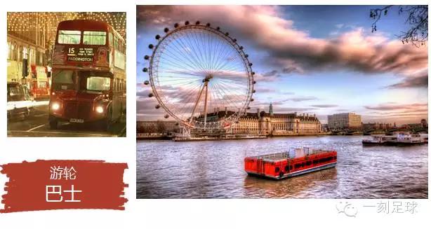 2016一刻青少年海外足球夏令营——与浪漫王国的完美融合