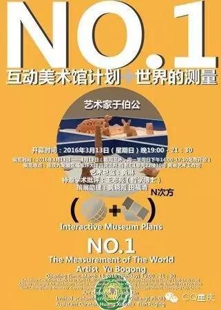 本周，请用这些来安慰重庆人的文艺心！