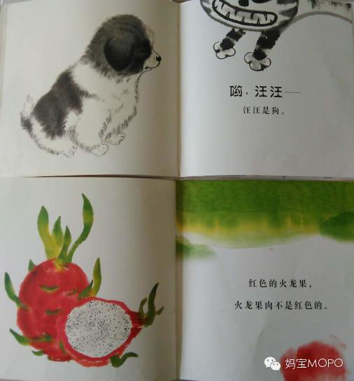 绘本4-6岁经典绘本书单,绘本阅读技巧和方法0-1岁