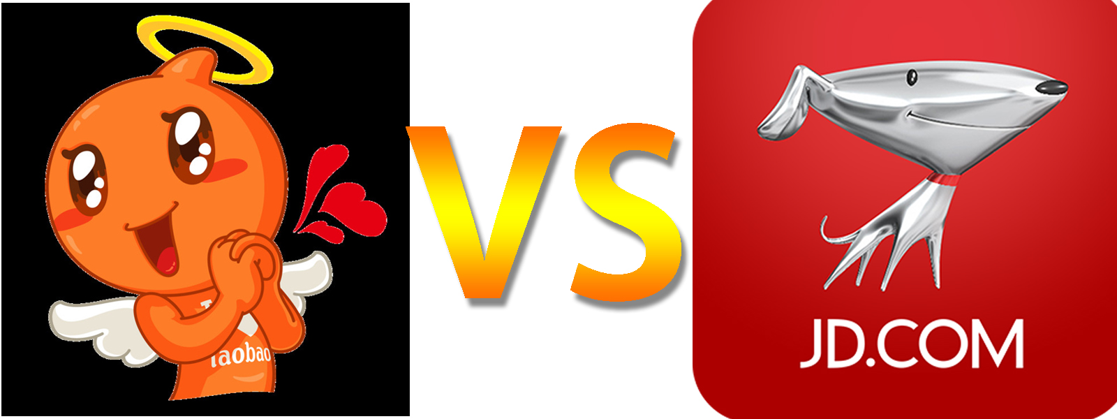 京东和淘宝哪个比较正品,淘宝和京东的东西哪个质量更可靠