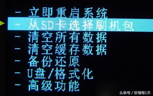 安卓微信快速刷步的正确方法,手机卡刷步骤教程