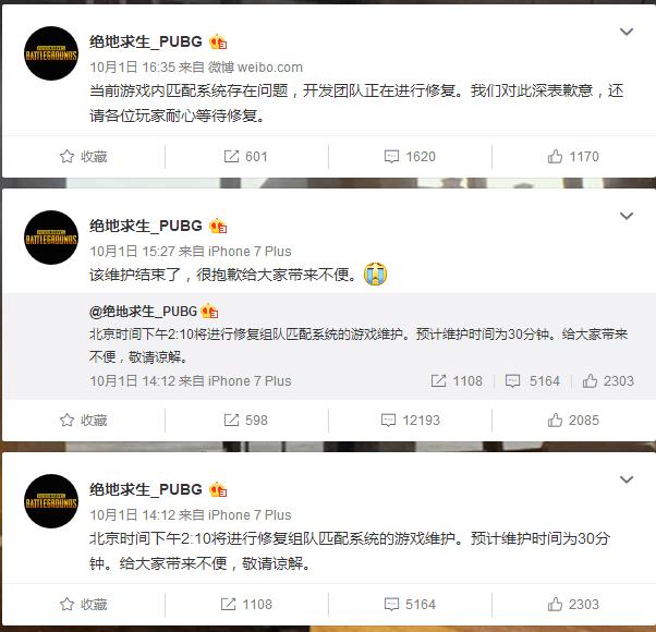 全新吃鸡模式热度超绝地求生,绝地求生吃鸡分析最新