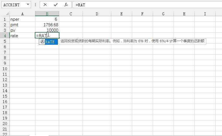 贷款等额本金利息计算方法,贷款分期和到期利息计算方法