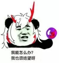 吐槽一些美妆产品的设计,包装丑到爆的美妆