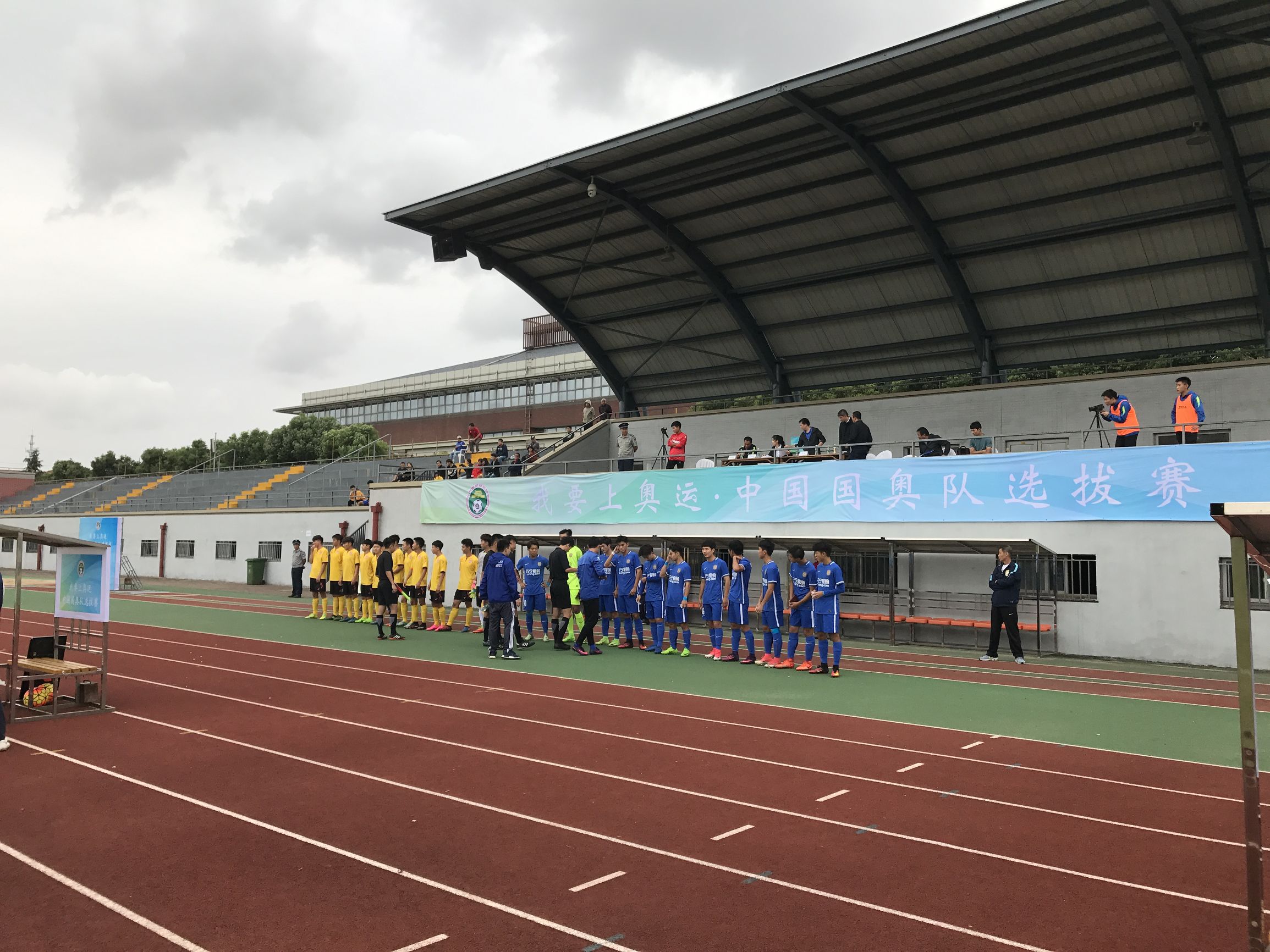 我要上奥运足球选拔赛,我要上奥运篮球回放