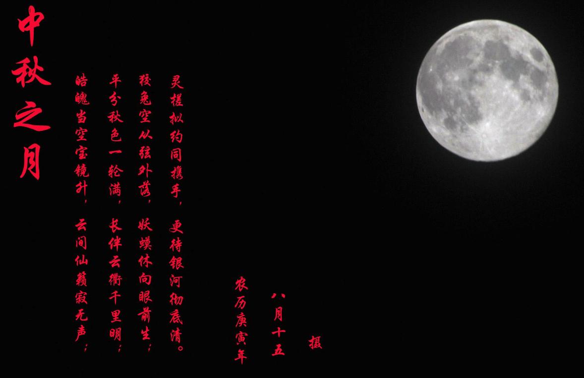 关于月的诗句有,关于月的经典诗句