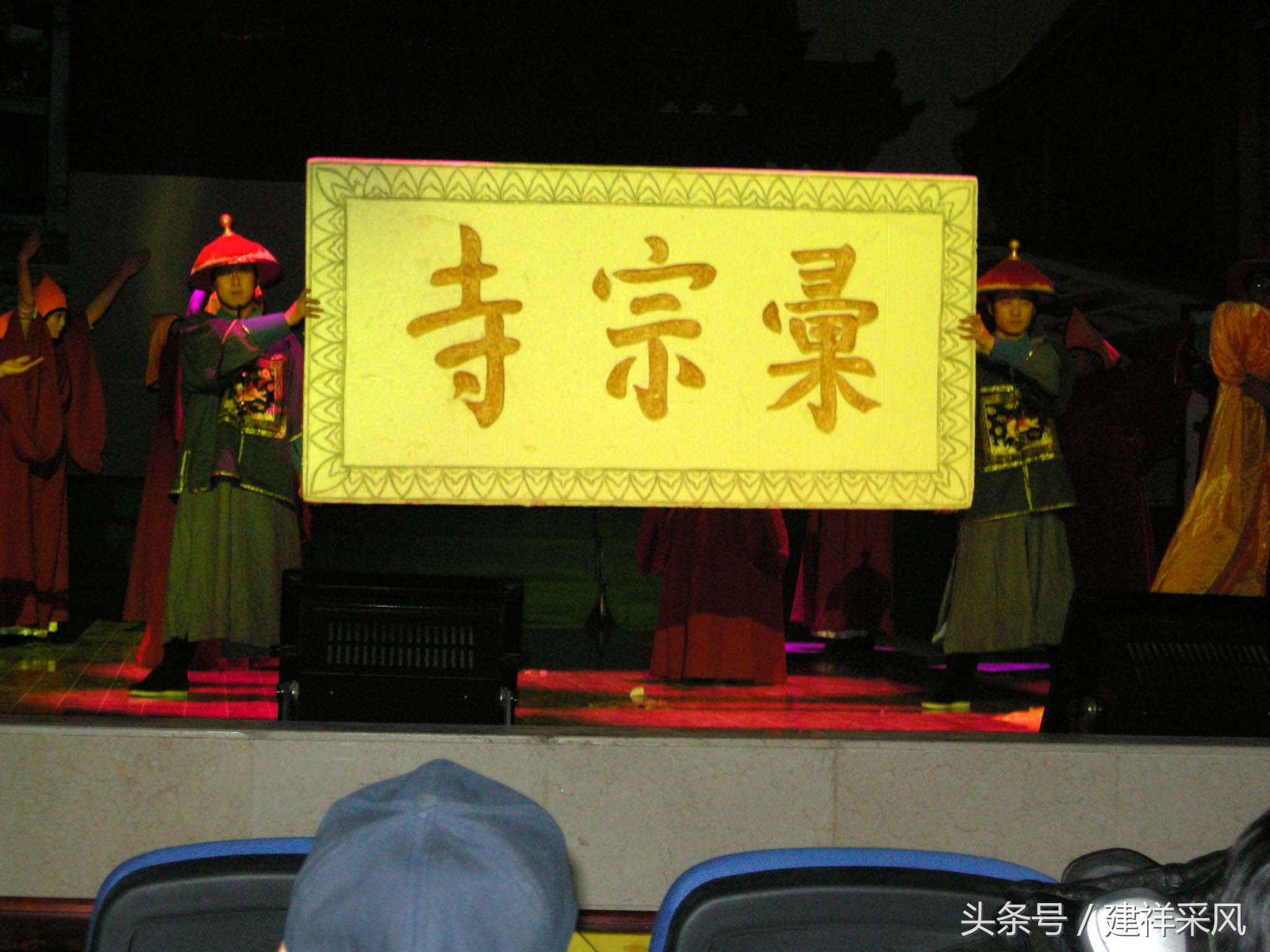 内蒙古多伦县姑娘湖,多伦县姑娘湖传说