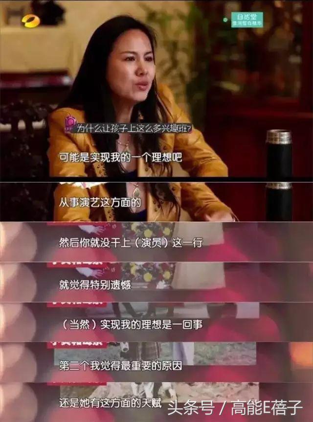郑爽被表姐坑惨，借炸鸡店开业主动向粉丝和艺人索要120元花篮