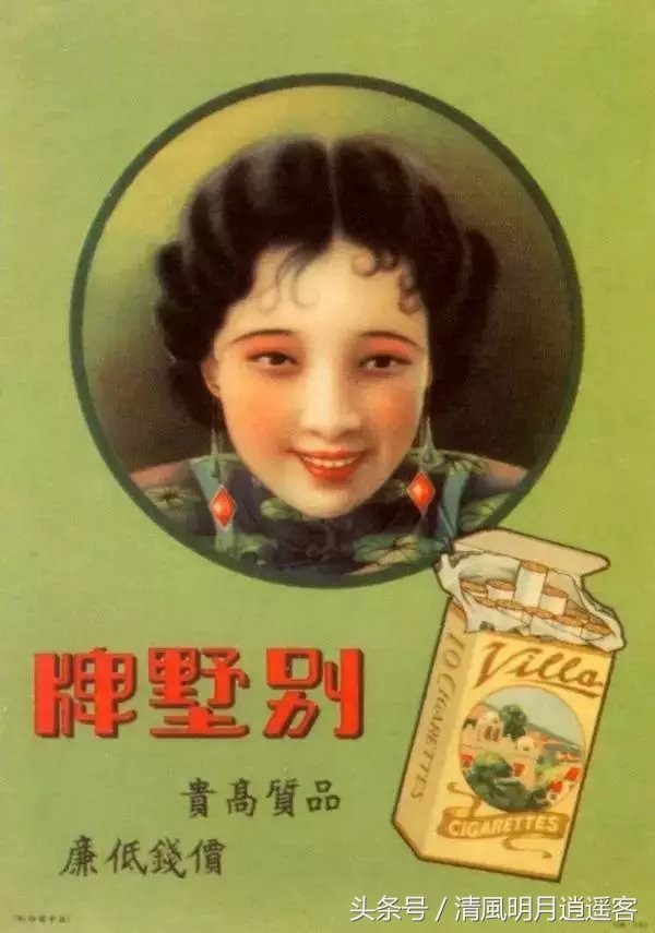 民国香烟广告美女图片,民国时期的烟广告美女