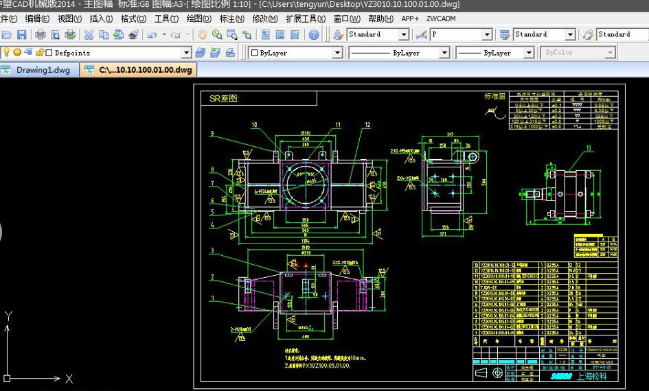 建筑施工CAD软件操作技巧快捷方式小白晋升CAD高手必看软件学习