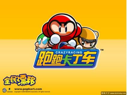 那些年陪伴我们成长的网游,经典的网游都有哪些