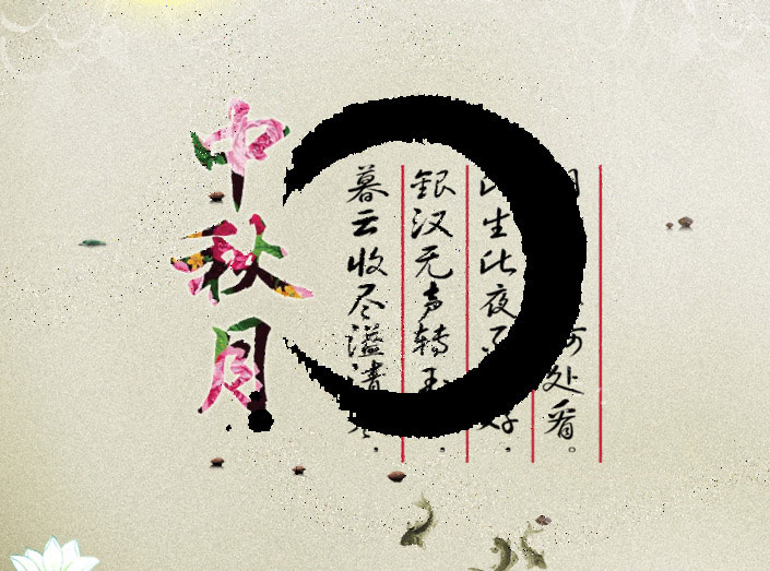 古人对中秋节的问候语,关于古人对中秋节的看法