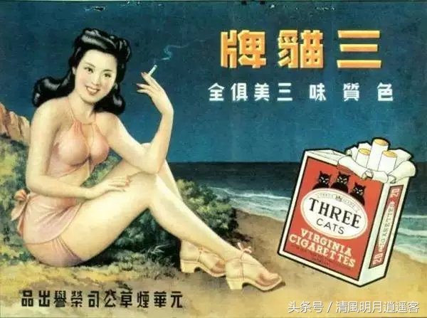 民国香烟广告美女图片,民国时期的烟广告美女