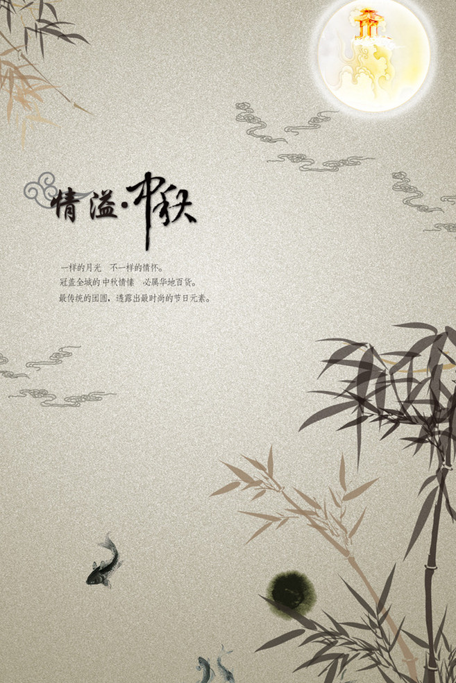 古人对中秋节的问候语,关于古人对中秋节的看法