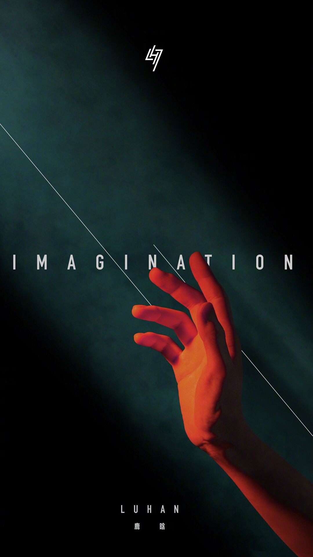 鹿晗高清手机壁纸大图,鹿晗高清壁纸2017卡通