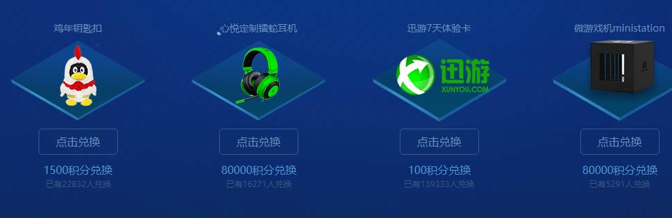 想要莲花之令？巧用心悦积分，每月可以获得最多1200点心悦成长值