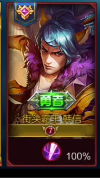 王者光荣最新起空白名字的方法,王者光荣的空白名字怎么取