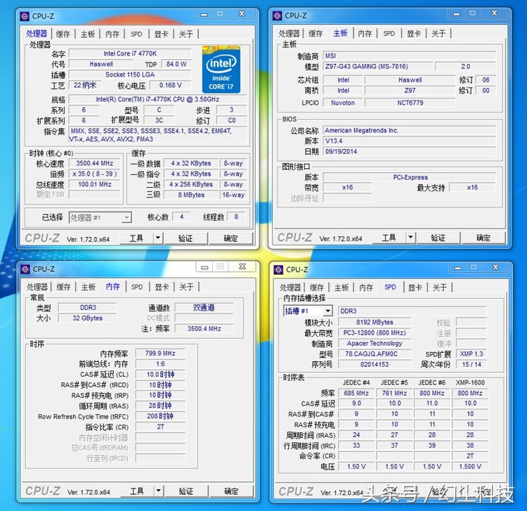 2020内存条怎么涨价,内存条还会涨价吗