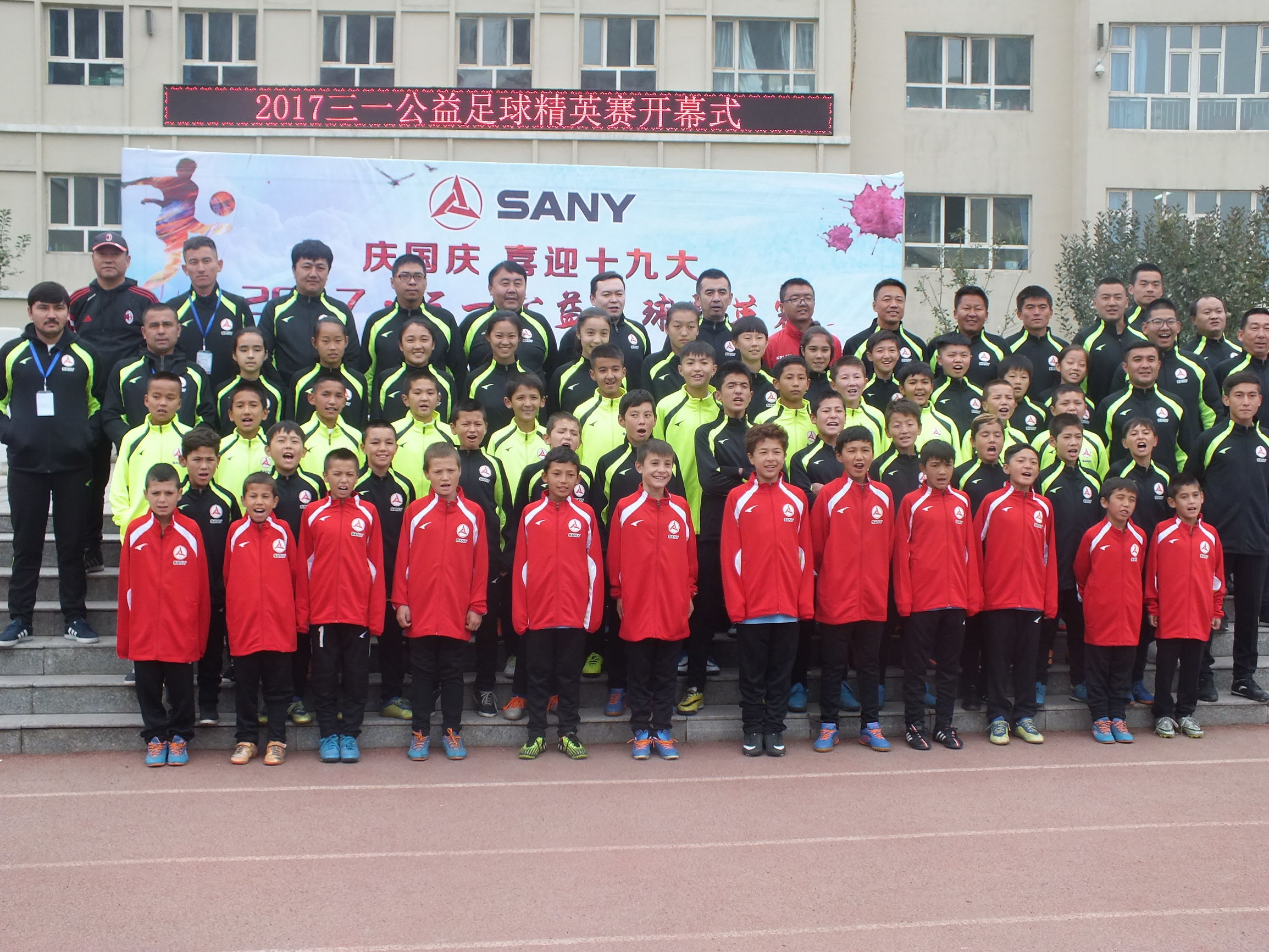 同庆双节喜迎十九大,喜迎双节系列活动