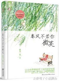 晋江高分言情小说推荐,推荐欢喜冤家甜宠文