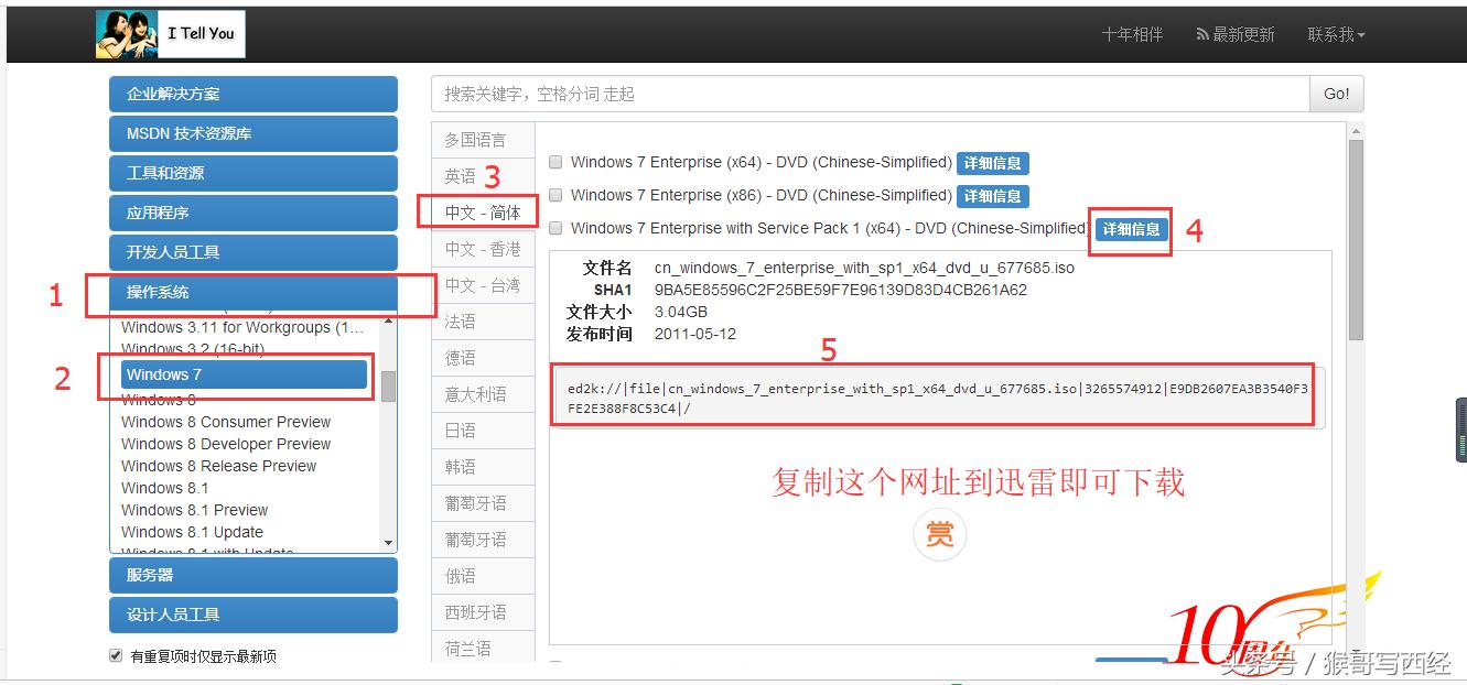 微软官网制作u盘启动盘,微软u盘启动盘
