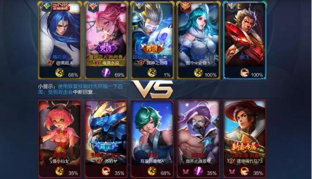 王者光荣如何让id变成空白名字,王者光荣稀有单字id无人使用