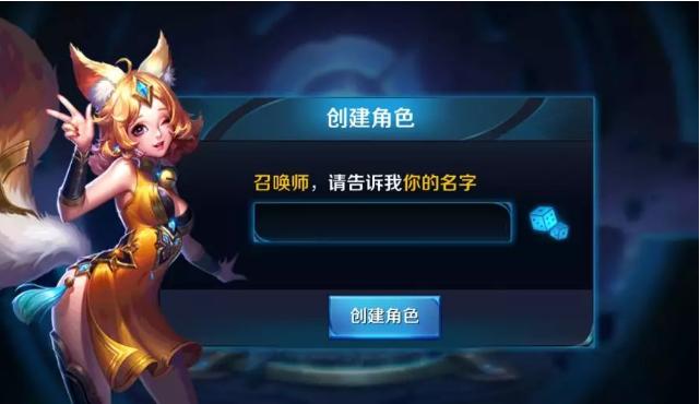 王者光荣如何让id变成空白名字,王者光荣稀有单字id无人使用