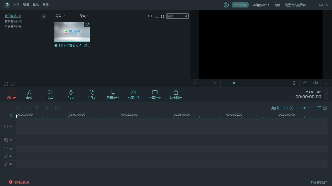 这五款超好用，但很小众的视频处理软件，你知道几个？收藏备用吧
