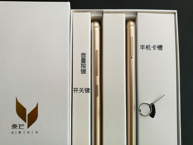 华为全网通光荣v9价格,光荣v9开箱试听