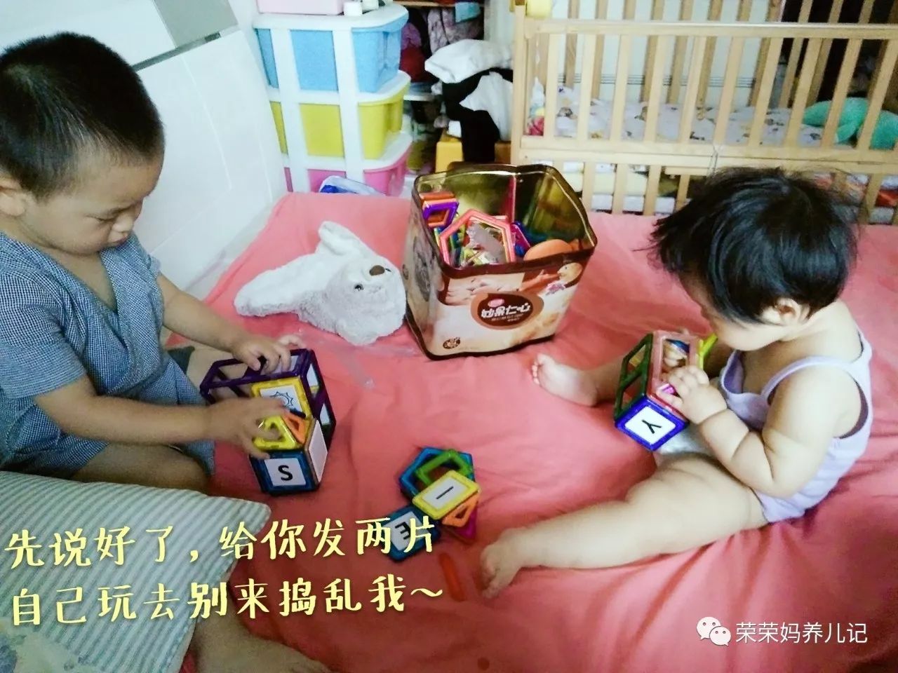 儿童磁力片玩具哪家好,磁力片玩具对孩子有好处吗