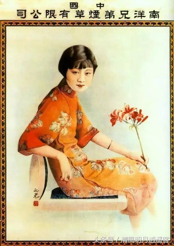 民国香烟广告美女图片,民国时期的烟广告美女